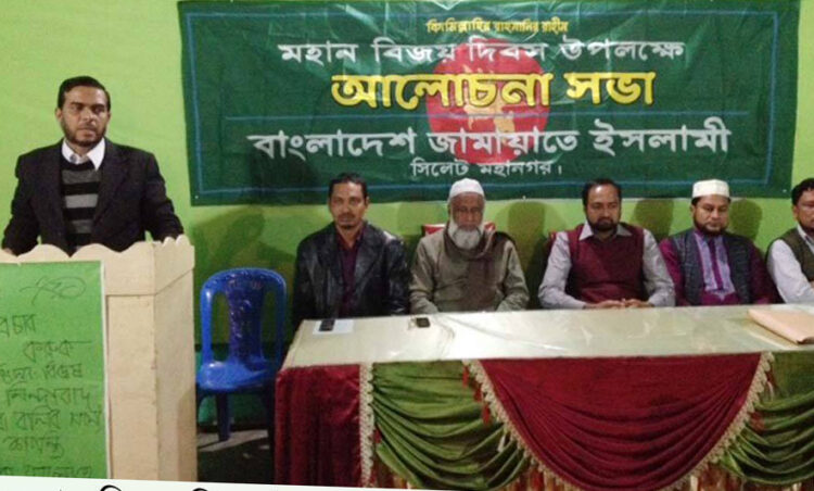 বিজয়ের চেতনায় উদ্ভুদ্ধ হয়ে স্বাধীনতা-সার্বভৌমত্ব রক্ষা ও গনতন্ত্র পুনরুদ্ধারের আন্দোলনে ঝাঁপিয়ে পড়তে হবে