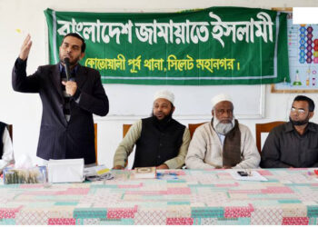 ইসলামী আন্দোলনকে সাফল্যের দ্বারপ্রান্তে নিয়ে যেতে জামায়াত দায়িত্বশীলদের অগ্রণী ভূমিকা পালন করতে হবে -এডভোকেট জুবায়ের