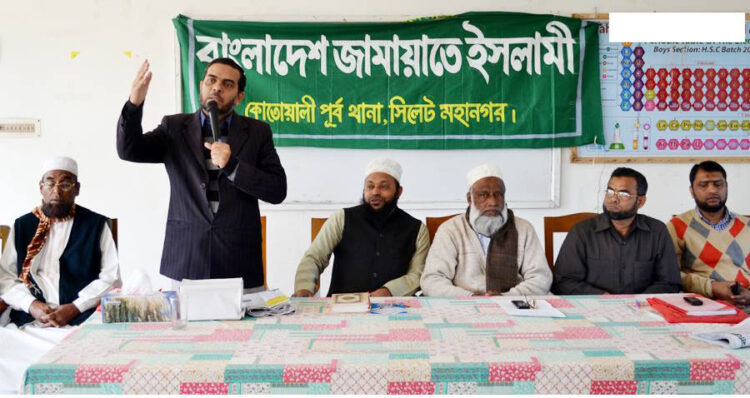 ইসলামী আন্দোলনকে সাফল্যের দ্বারপ্রান্তে নিয়ে যেতে জামায়াত দায়িত্বশীলদের অগ্রণী ভূমিকা পালন করতে হবে -এডভোকেট জুবায়ের