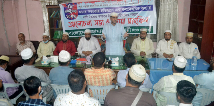 লগি-বৈঠার নারকীয় হত্যাযজ্ঞের বিচার করে ইতিহাসকে কলংকমুক্ত করতে হবে  -এডভোকেট জুবায়ের