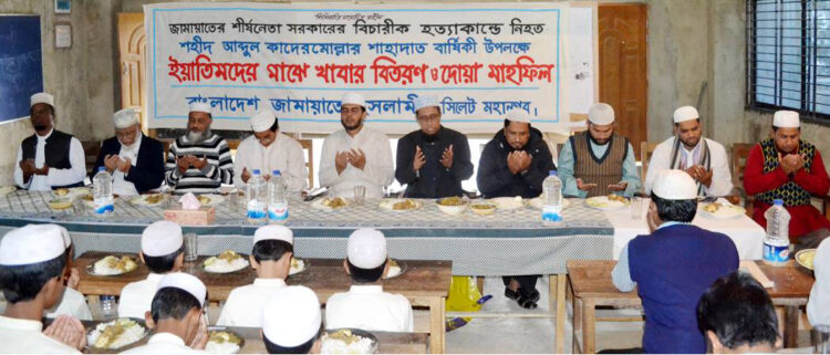 শহীদ আব্দুল কাদের মোল্লা শুধু বাংলাদেশ নয় বিশ্বের ইসলামী আন্দোলনের কোটি জনতার প্রেরণার বাতিঘর