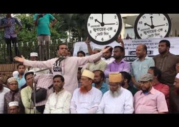 সিলেট কোর্ট পয়েন্টের শেষ নির্বাচনী জনসভায় সিলেটবাসীর উদ্দেশ্যে