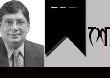 সাবেক এমপি দিলদার হোসেন সেলিমের মৃত্যুতে শোক প্রকাশ
