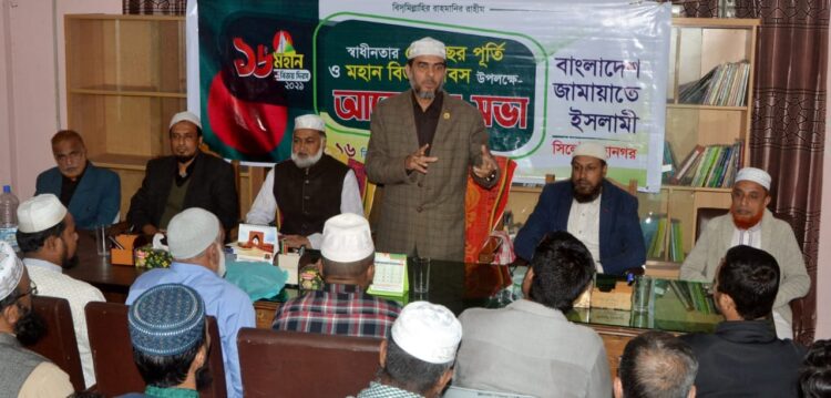 বিজয়ের চেতনায় উজ্জীবিত হয়ে গণতান্ত্রিক সুখী সমৃদ্ধ বাংলাদেশ গড়তে হবে -এড. জুবায়ের