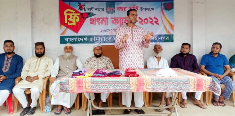 সিলেট মহানগর জামায়াতের ফ্রি খৎনা ক্যাম্প