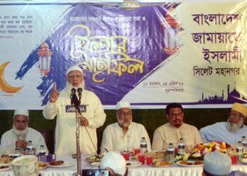 সিলেট মহানগর জামায়াতের ইফতার মাহফিল