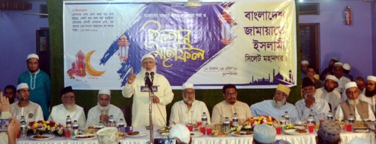 সিলেট মহানগর জামায়াতের ইফতার মাহফিল