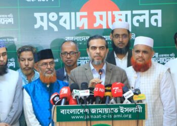 শেরপুরসহ দেশের বিভিন্ন স্থানে সহিংস ঘটনার প্রতিবাদে জরুরি সংবাদ সম্মেলন অনুষ্ঠিত